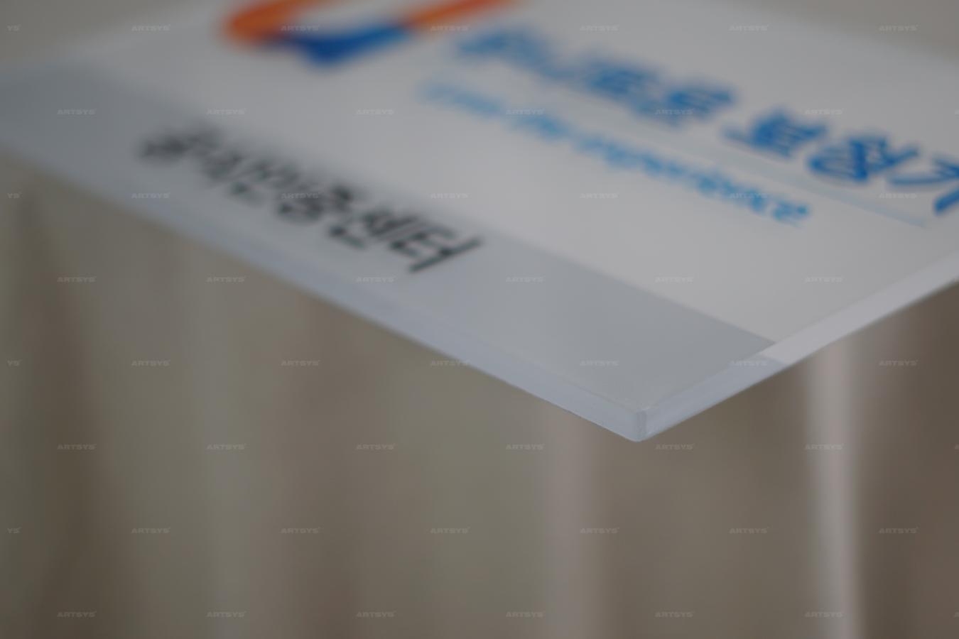 아크릴 유니트론 보청기 공식인증센터 안내판 > 아트시스 - 아트시스뷰